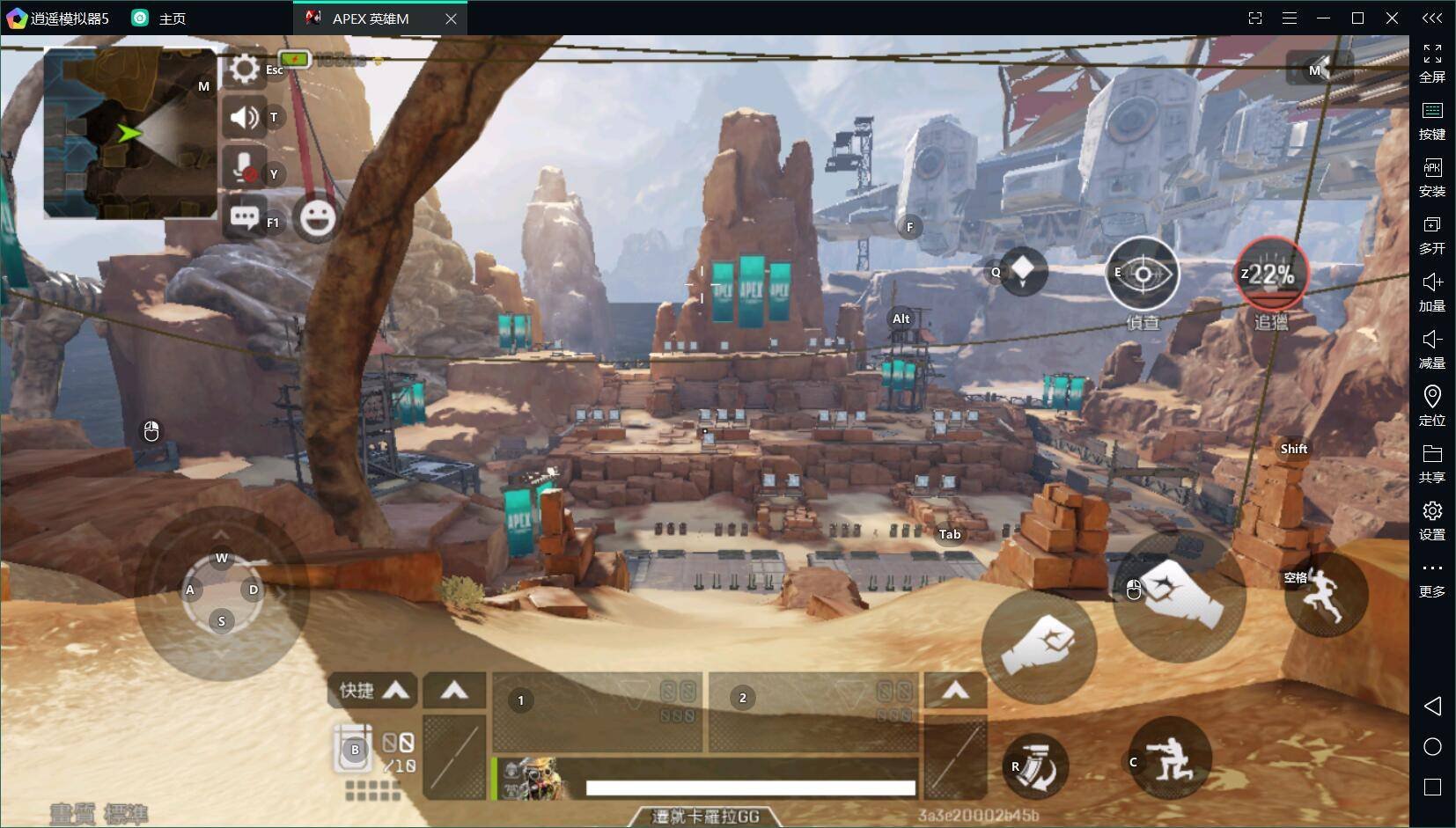 DOTA2 年度版 截图12