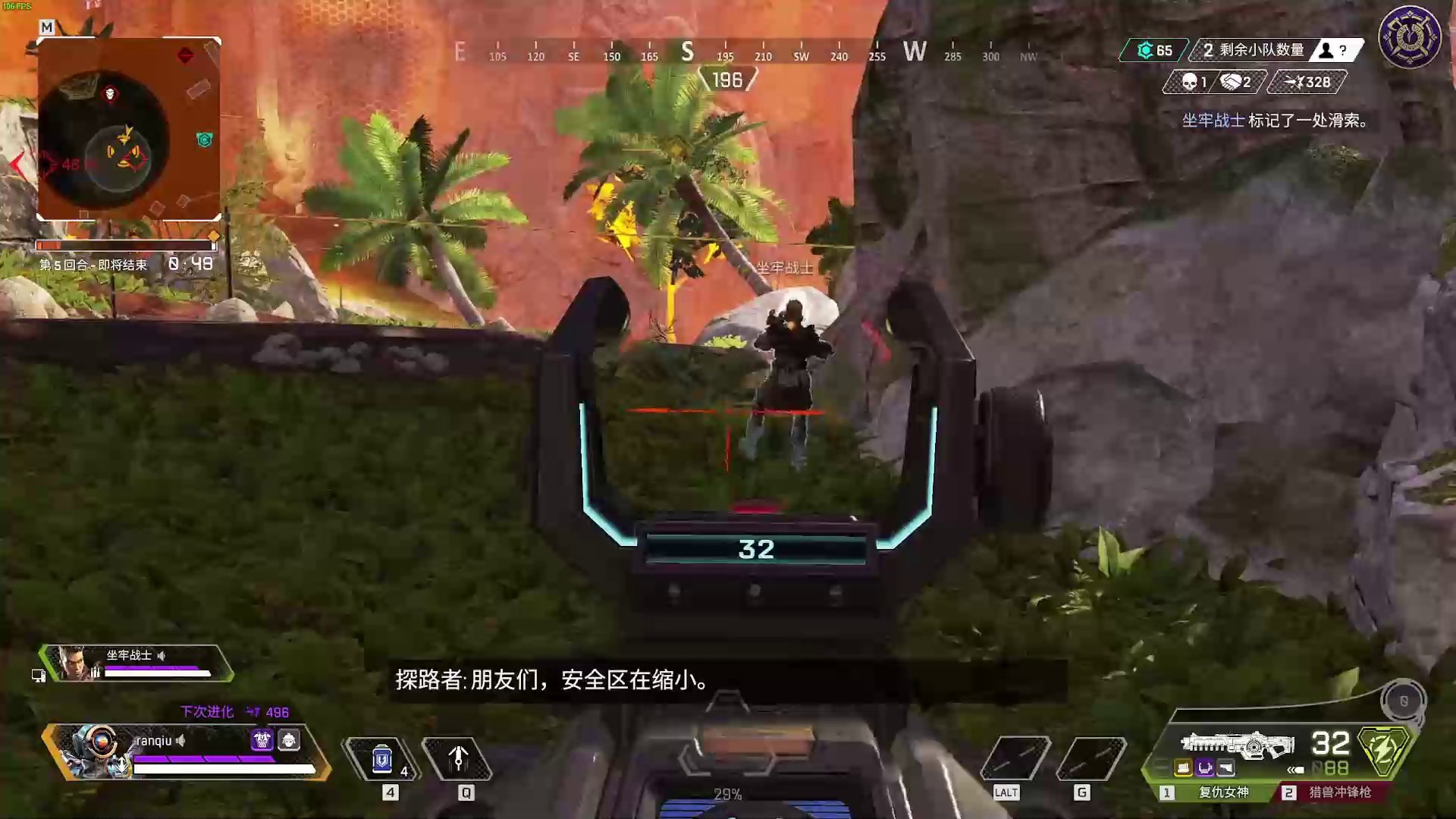 仁王2 豪华版 截图15