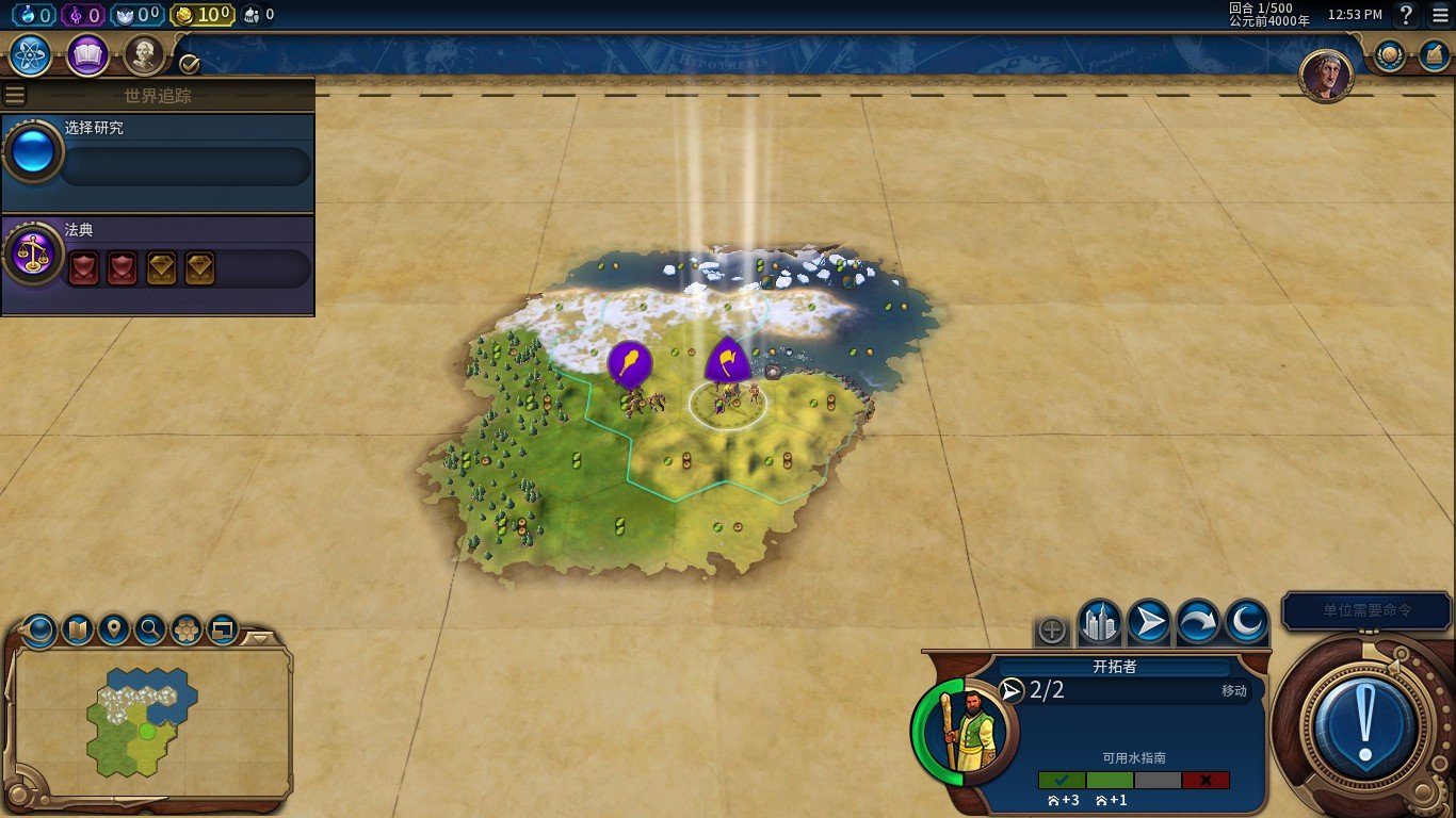 底特律：成为人类 终极版 截图20