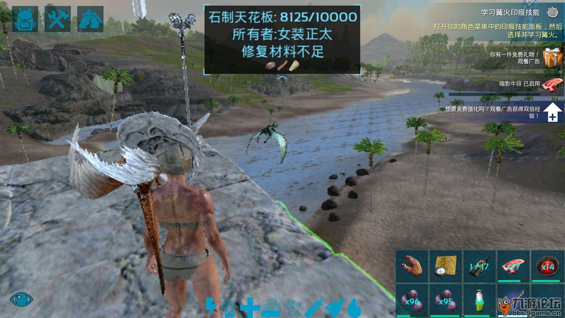 糖豆人：终极淘汰赛 年度版 截图18