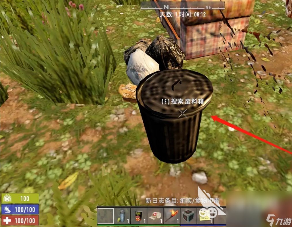 使命召唤：现代战争 豪华版 截图2