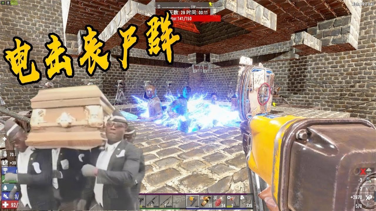 使命召唤：现代战争 豪华版 截图12