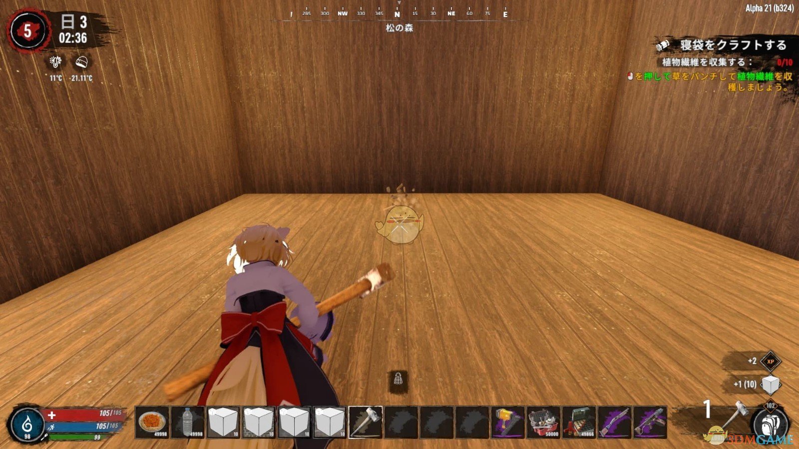 使命召唤：现代战争 豪华版 截图14