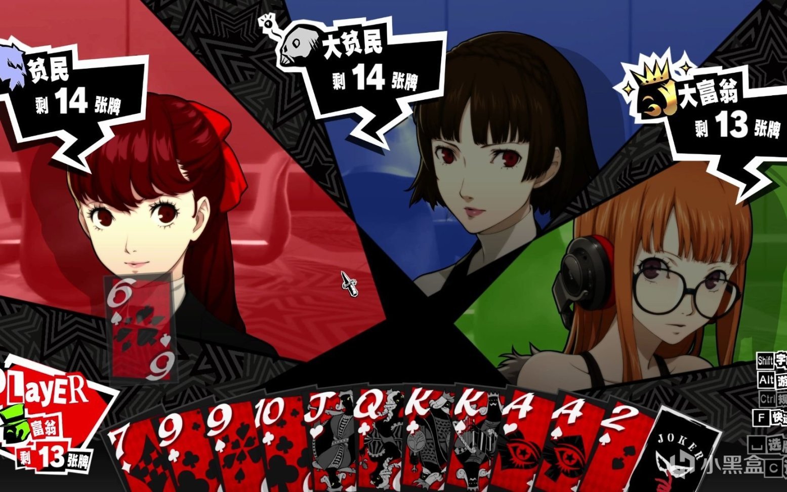 工人物语 重制版 截图17