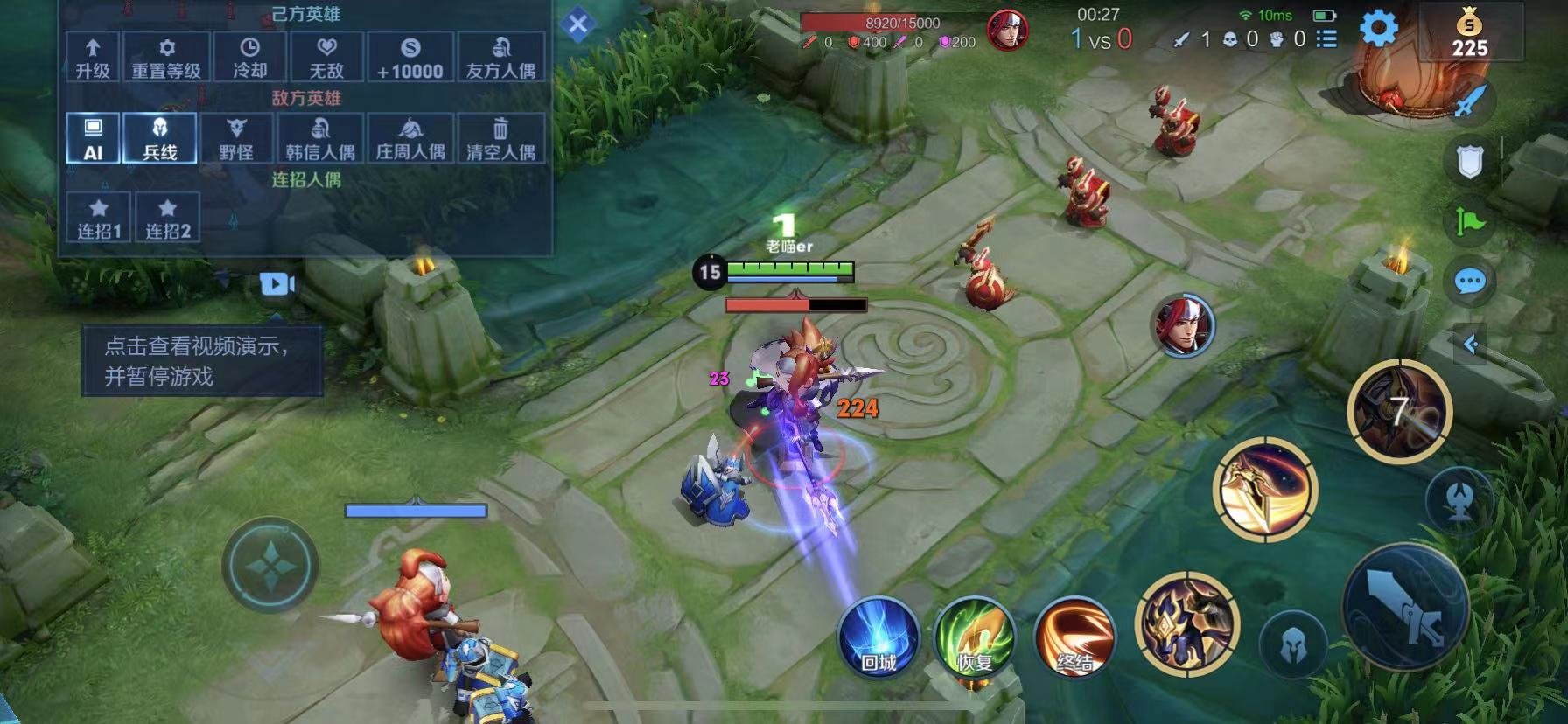 F1 2024 豪华版 截图6