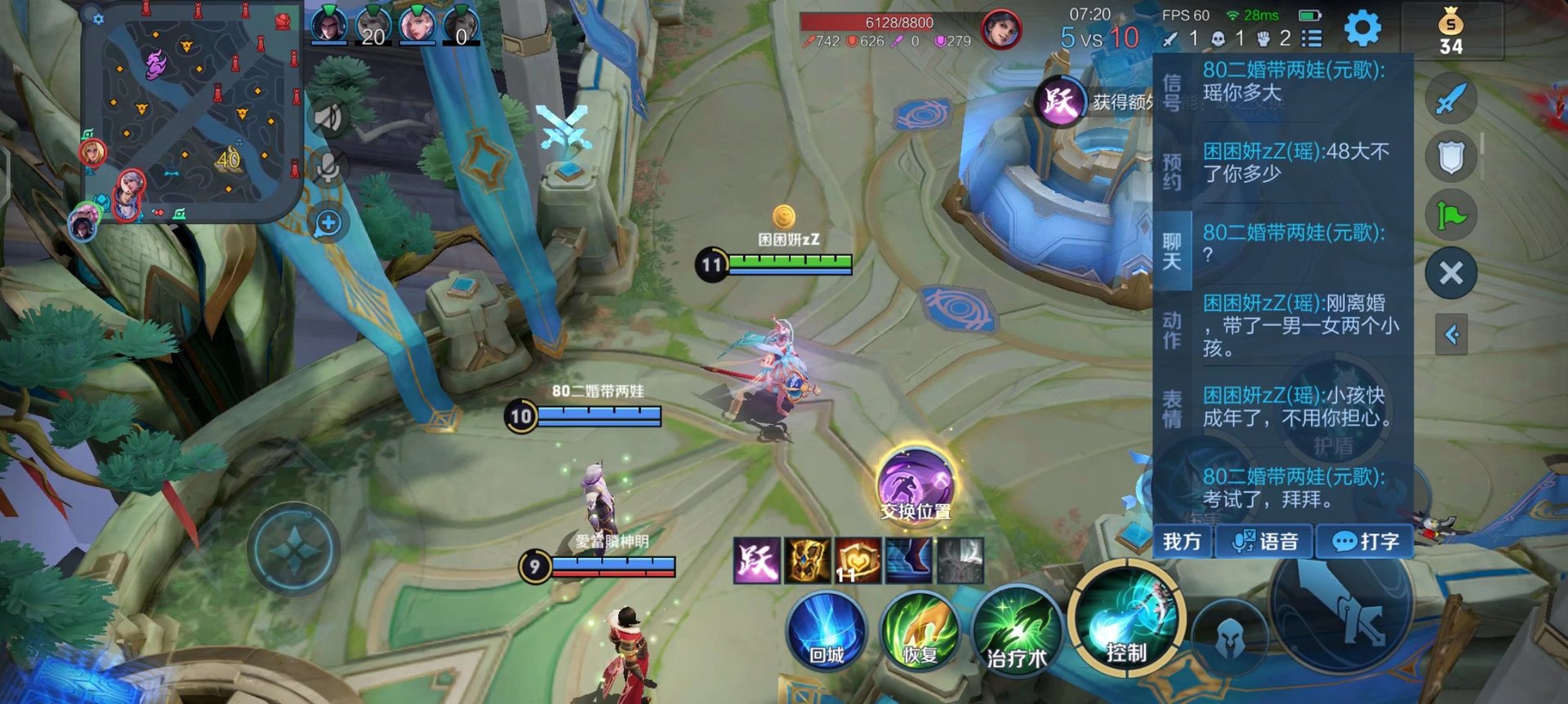 F1 2024 豪华版 截图14